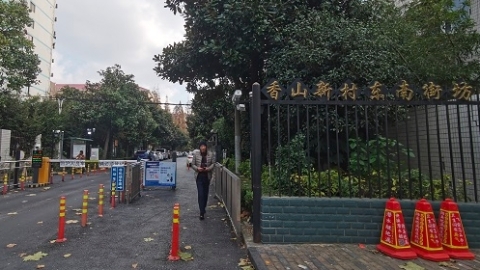 香山新村东南街坊：居民盼开边门多年 如今终于等到了“全体征询”