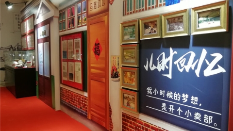 杨浦人的回忆杀，33岁的“小世界商城”第三次变身更有温度