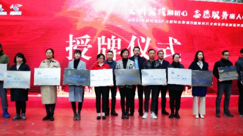 在册志愿者26万余人，志愿者活跃度达77% 普陀区志愿服务暖人心