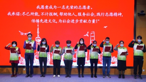 建设“公益之城” 上海举办2021年国际志愿者日主题活动
