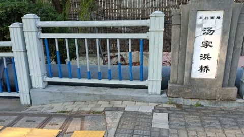 新闻追踪｜汤家浜桥盲道贴不再歪斜