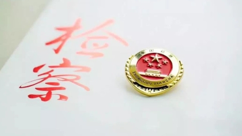 群众有感受社会有影响，奉贤区检察院公布一批公益诉讼案例