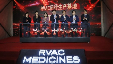 新型mRNA新冠疫苗浦江生产基地开工！未来有望年产2000万支以上