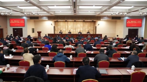 “满意在徐汇”过而立之年：徐汇区召开深化“满意在徐汇”大走访推进模范机关创建工作会议