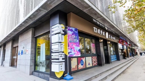 咖啡馆内圆市民“创业、就业”之梦！长宁区天山路街道“T3圆梦园”启用