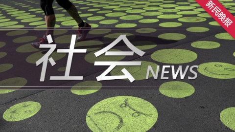 老人记错放学时间“星星的孩子”下错车站 幸亏站长出手相助