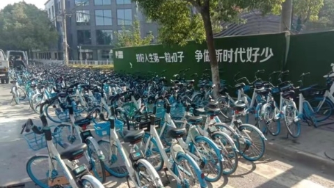 电子围栏、AI识别管起超投、乱投、乱停，建数字化共享单车监管平台
