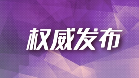 市政府征兵办发布2022年兵役登记和应征报名通告