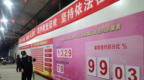 撒花！杨浦旧改1.5万户年度目标基本完成，定海路街道成片二级旧里旧改清零