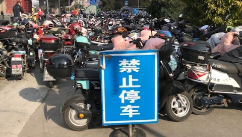 地铁站门口非机动车“吞噬”人行道 “禁止停车”告示牌形同虚设