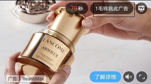 App适老版：入口难直达 广告有陷阱 下载还是难
