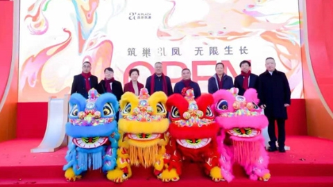 徐汇滨江开启生活美学 AI PLAZA西岸凤巢今天开业
