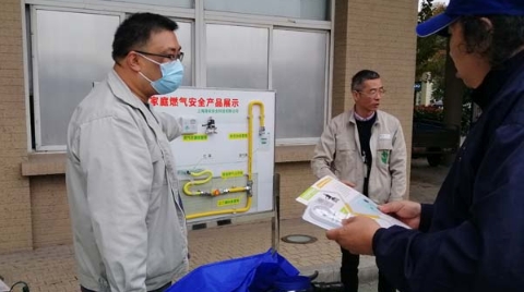 宝山：居民社区齐协力，用气隐患快消除