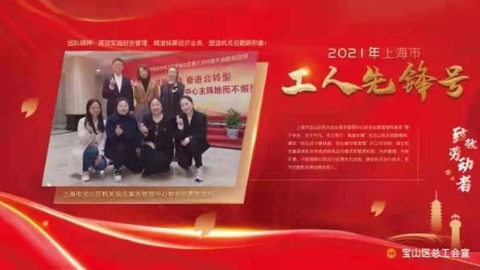 追求极致，高效专业，这支以女性为主的队伍不输男性