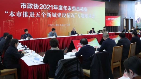 “五个新城”255项年度重大项目已竣工、投产或完成45项 开工122项