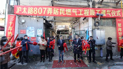 街道燃气管线改造“补齐”最后一块拼图，24户居民今告别“用气难”