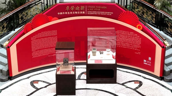 两件韩国文物自己打“飞的”来上博贺“牛”年！