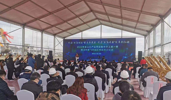 数字经济赋能“上海湾区”！阿里飞天园区领衔金山区12个重点产业项目集中开工