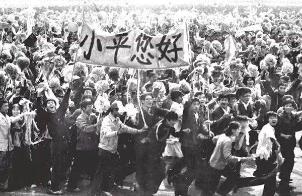【九州风雅颂】《总设计师邓小平》(图9)
