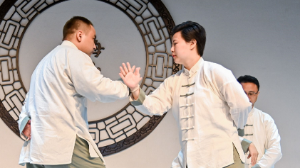 这场水墨江南中的“星太极”，演绎新太极的精粹与神韵