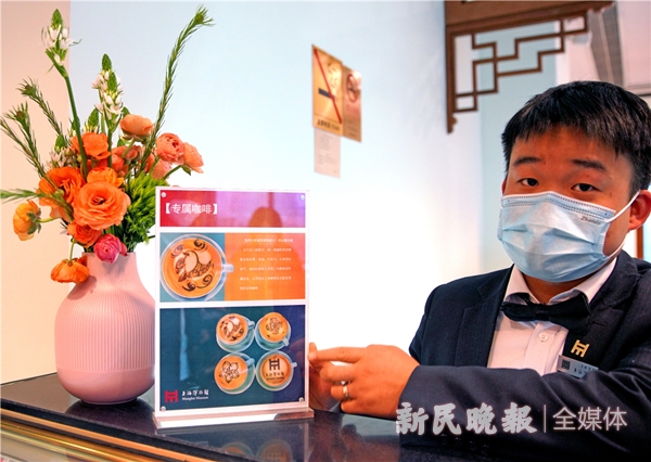 上博工作人员在介绍文物拉花咖啡品种-郭新洋_副本.jpg