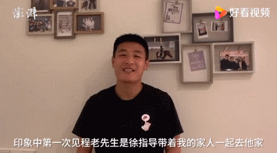 程十发与徐根宝的