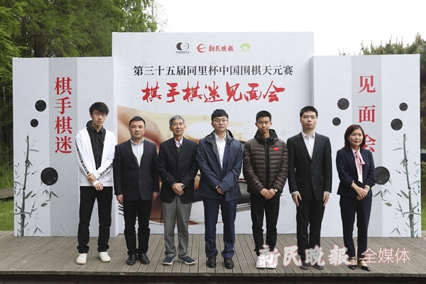 同里天元赛棋迷见面会-李铭珅_副本.jpg