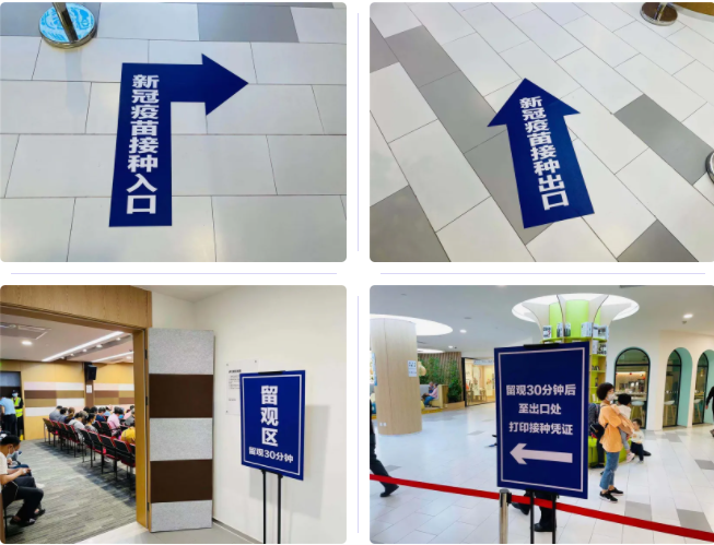 普陀这个新冠疫苗接种点搬家了新地址就在