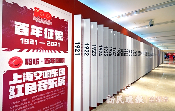 百年征程——101条大事记-郭新洋_副本.jpg