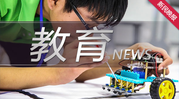 复旦师生廉洁文化作品展开幕