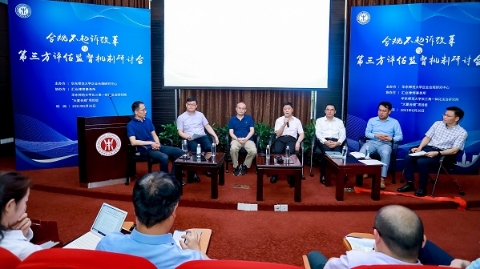 企业合规改革应引入第三方监督评估机制