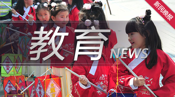 复旦大学-高中学生党员接力培养项目启动