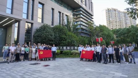 政、学、企党建联合 助力数字城市发展