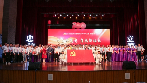 视频连线、情景演绎 党课还可以这样上