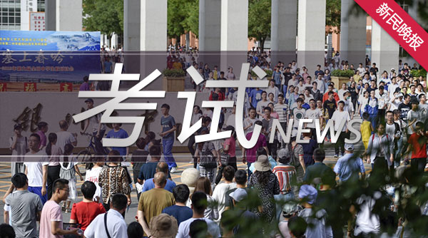 高考零志愿和综评批次录取完成