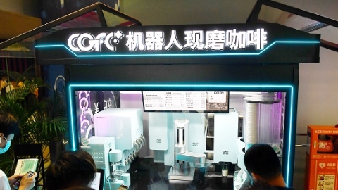2021世界人工智能大会｜5只机械臂一天卖出1600杯饮品