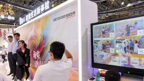 2021世界人工智能大会｜华为云：建设智能体，加速城市创新质变