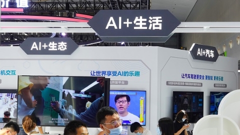 2021世界人工智能大会｜把脉AI发展的“成长烦恼” 探索AI治理“上海经验”