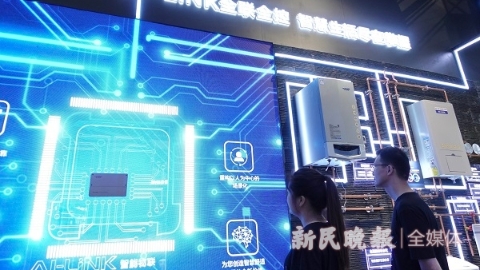 2021世界人工智能大会 | 智能家居助力未来美好生活