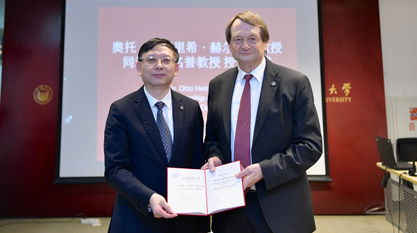 德国“合作哥”院士受聘同济大学名誉教授