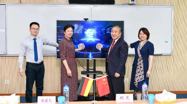 上海电机学院凯撒斯劳滕智能制造学院揭牌   今年秋季正式招生