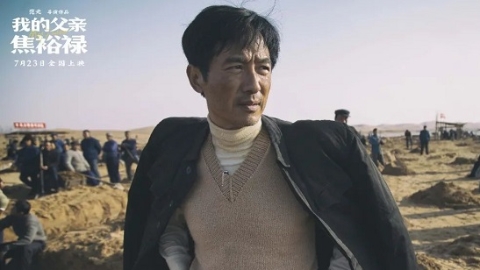 人生不能错过一位好父亲 上大军训师生观看《我的父亲焦裕禄》