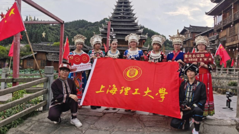 这场暑期社会实践 上理工师生以专业所学助力侗族非遗国际传播