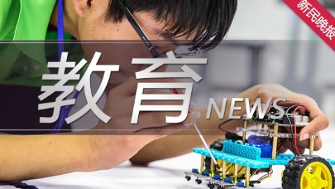 明后两天填报高考专科志愿