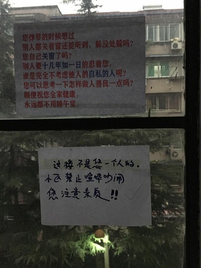 贴纸条3 王先生提供_极速看图.jpg