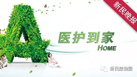 康健园 | “躺平”是否有益健康