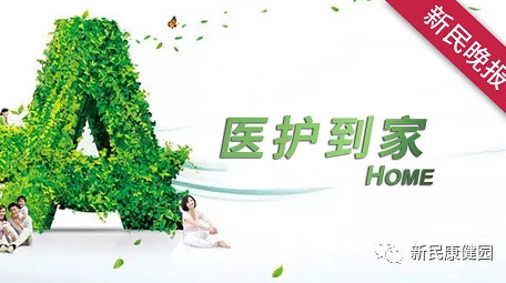 康健园 | 变“被动医疗”为“主动健康”，加快落实早筛早诊举措