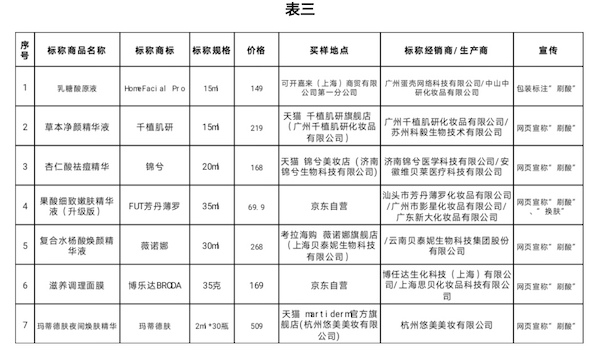Screenshot_20210927_210728_com.tencent.mtt_edit_98546259715690.jpg