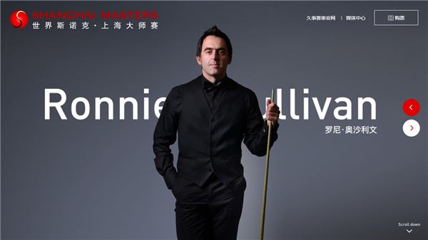 图说:丁俊晖,奥沙利文海报 官网图