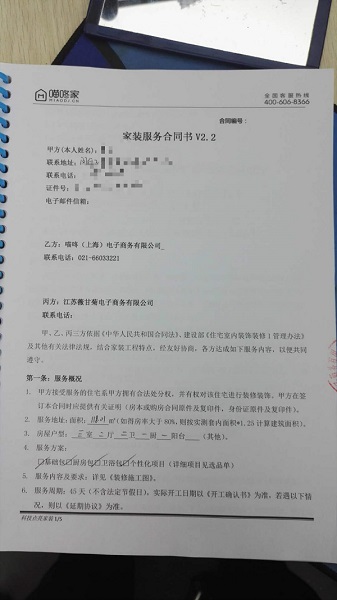 上海办公室装修全流程指南：从空间规划到新中式风格落地
